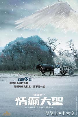 《娇妻为恩人重振雄风》